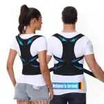 Haltungskorrektur Damen Herren Rückenstützgürtel Haltung Korrektur Gurt Back Posture Corrector Verstelbare Haltungstrainer Rückengurt für Schulter Nacken (S/M)